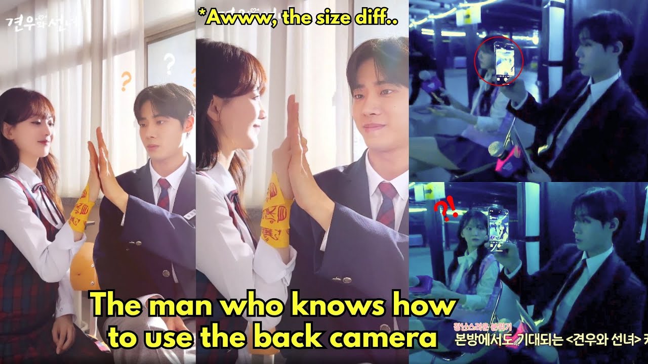 CHOO YOUNGWOO PLS UPLOAD THE PHOTOS YOU TOOK SECRETLY BUT NOT SO SECRETLY ONLY TO CHO YIHYUN LOL