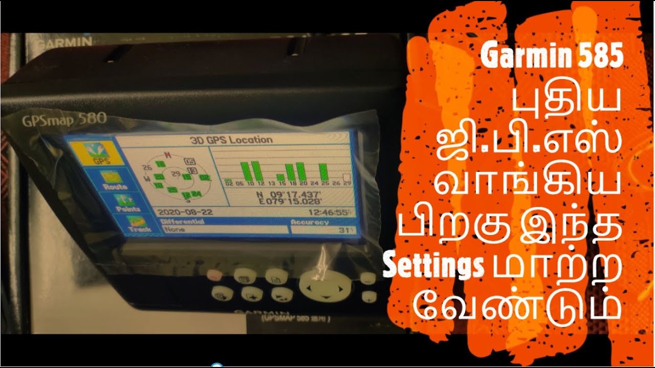 Garmin gpsmap 585 settings | Garmin gpsmap 585 settings in tamil | garmin gpsmap 580 settings tamil