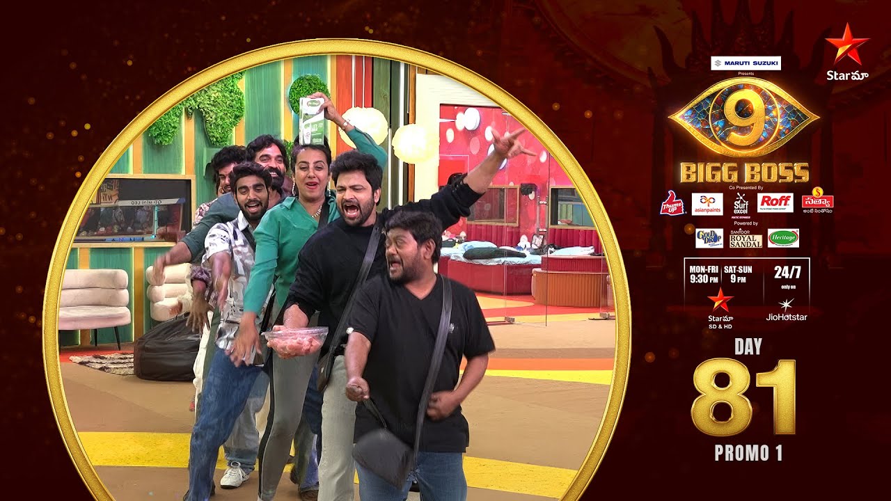Bigg Boss Telugu 9 | Day 81 Promo 1 | Entertainment ON💥 | Nagarjuna | Star Maa