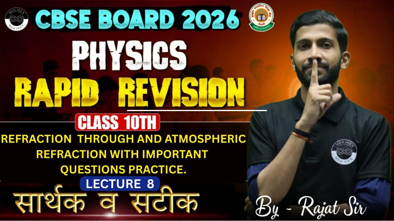 Refraction through Prism & Atmospheric Refraction | Important Qs. | Lecture 8 | 10 Physics |Revision
