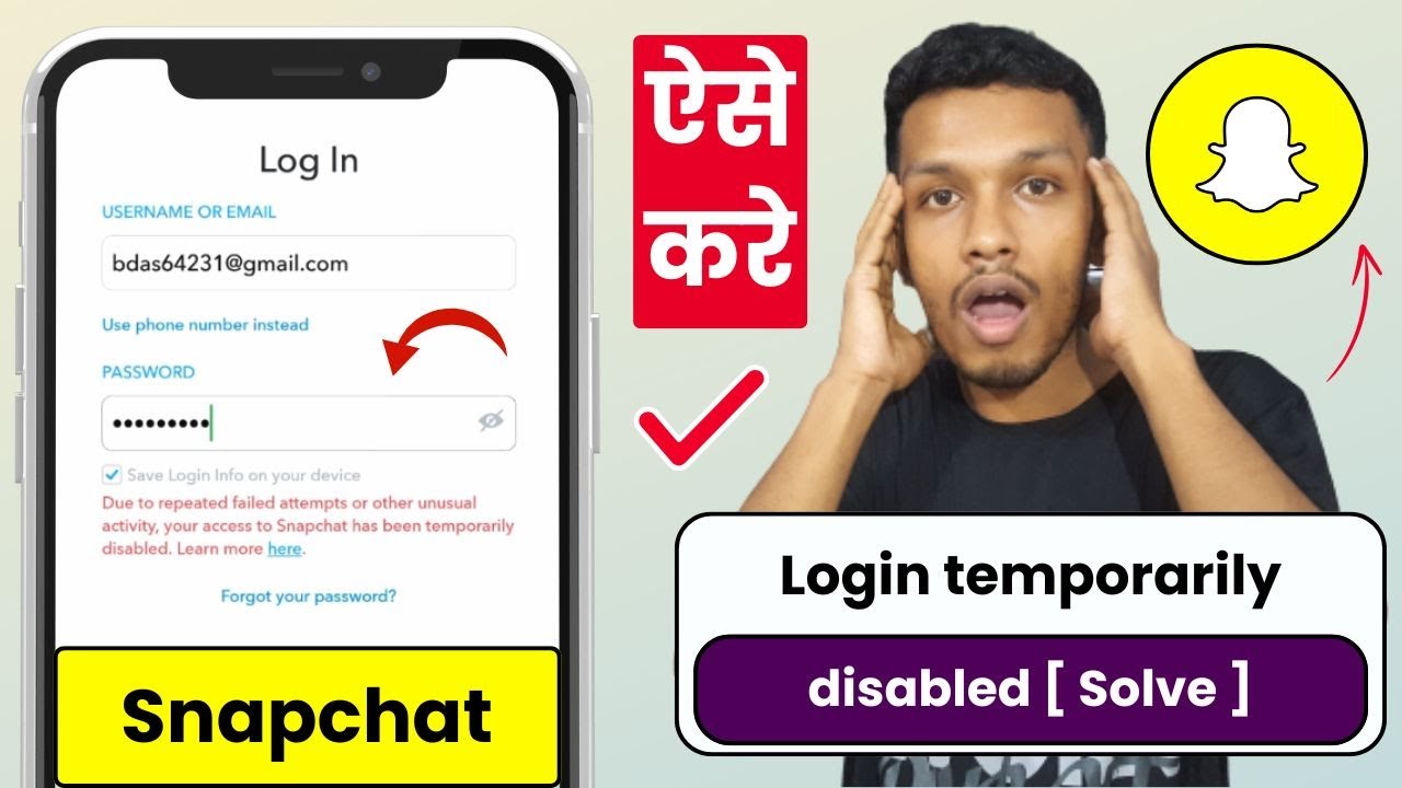 Snapchat login temporarily disabled problem solve | temporarily disabled snapchat account