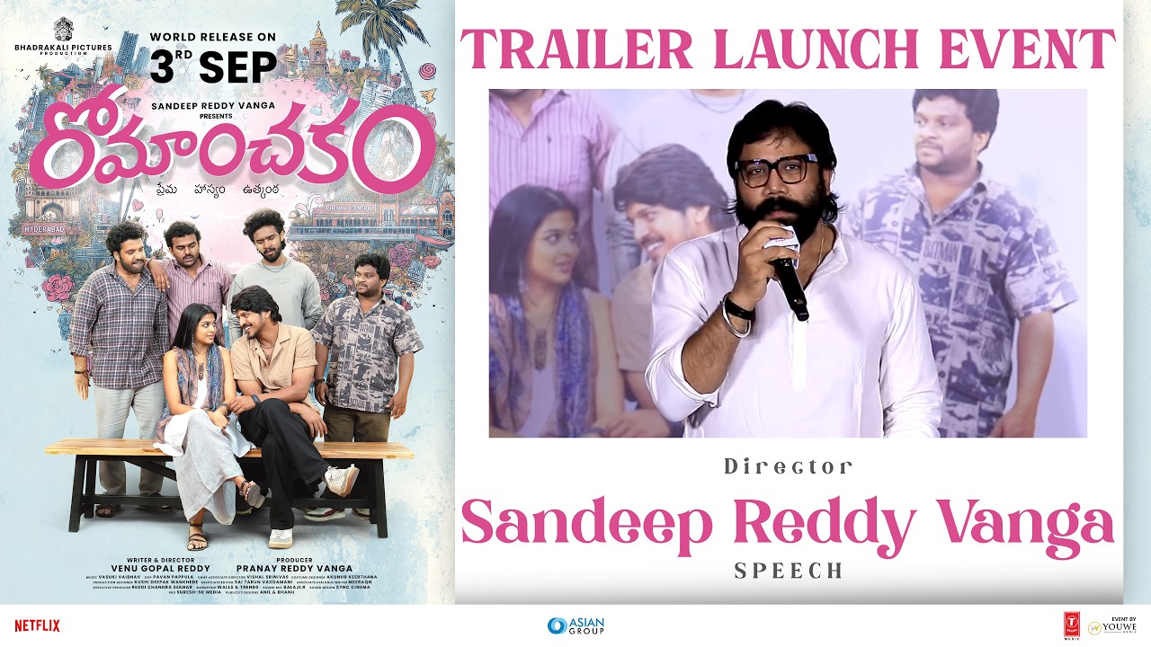 Director Sandeep Reddy Vanga Speech at Romanchakam Trailer Launch Event  | YouWe Media