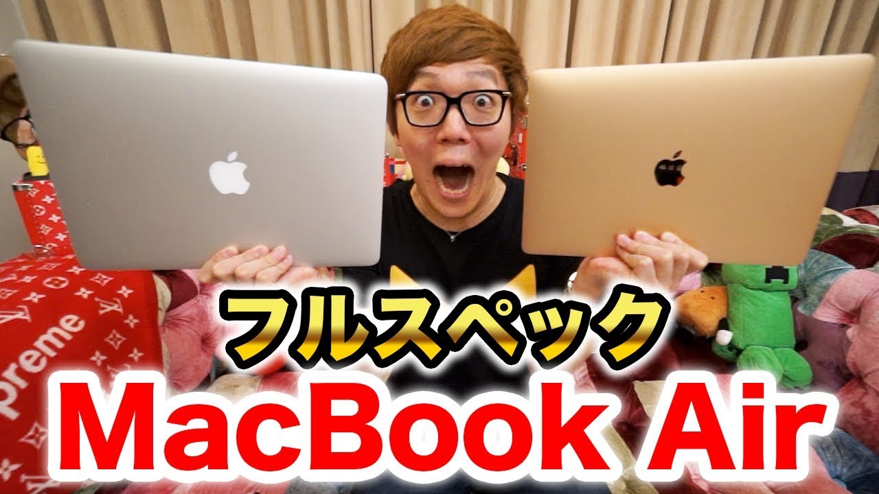 フルスペックのゴールデンMacBook Airがｷﾀー!! 【旧Air、Proと比較】