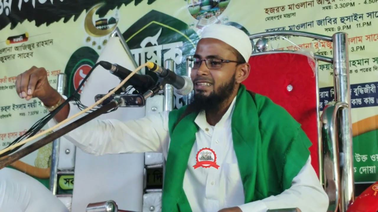 Maulana Romijul islam Sahab bangla New waz ll Romijul islam Waz ll Allowor Dowar 
