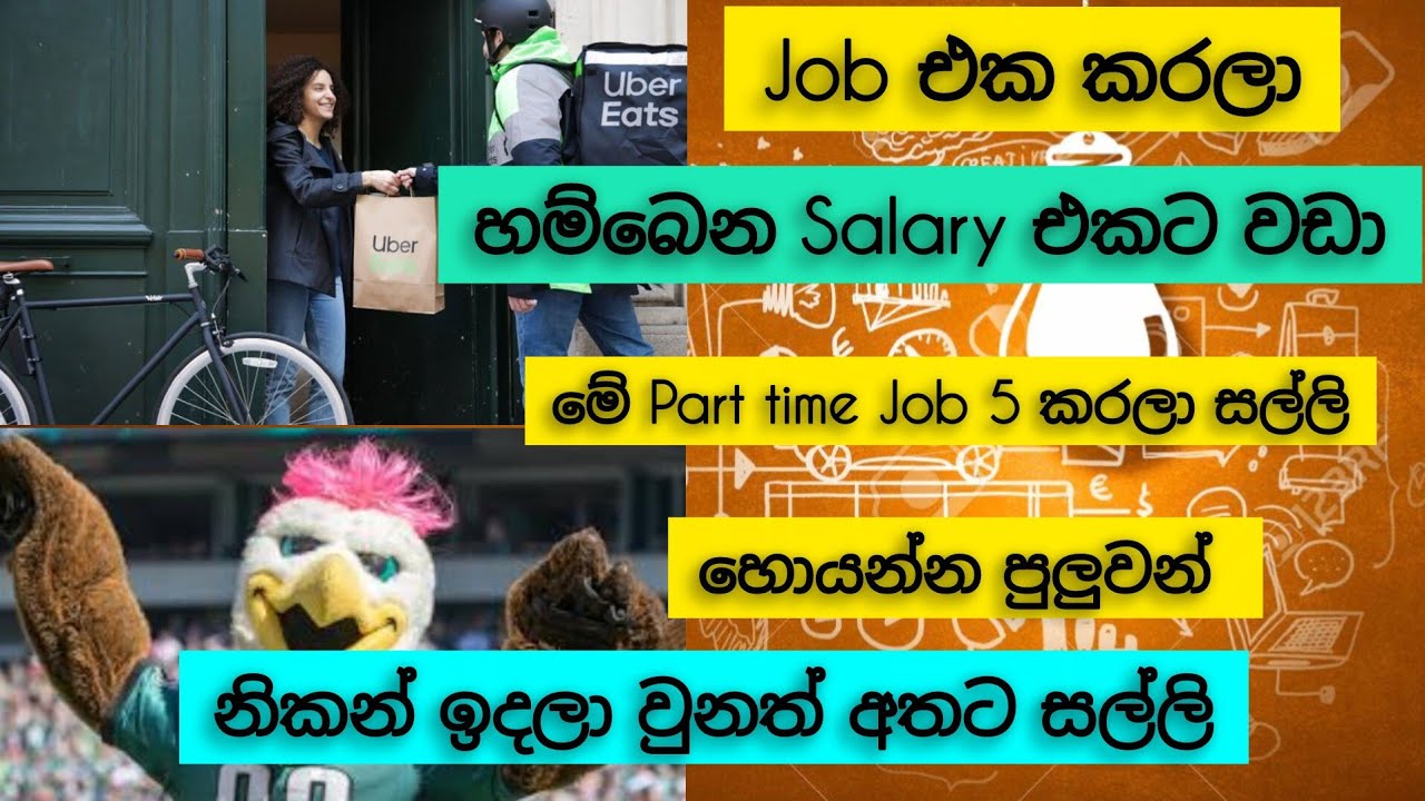 Top 5 Part time jobs Sinhala Sri Lanka 2025 | For student | Colombo | money earn sinhala| Chill boys