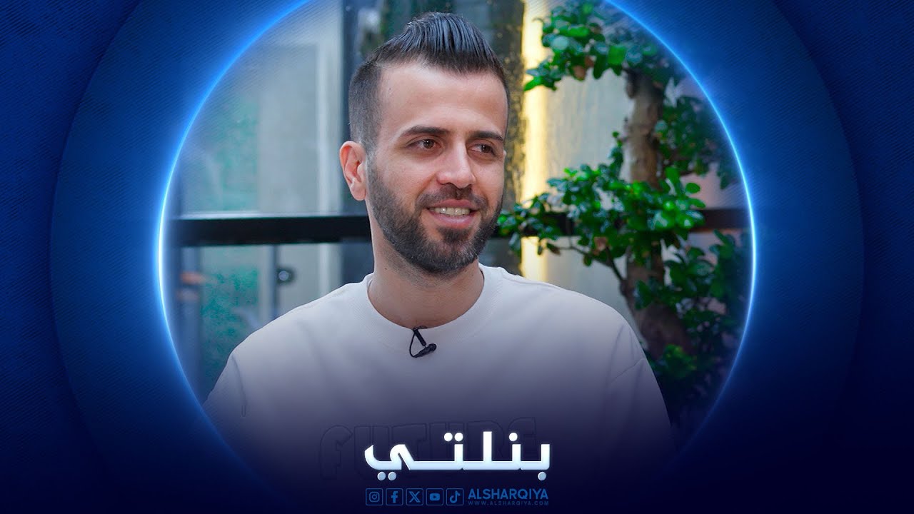 لاعب كرة الصالات وليد خالد | بنلتي