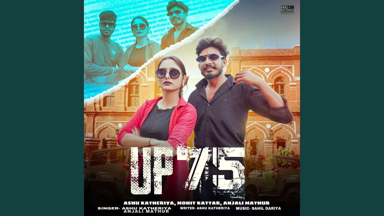 UP 75