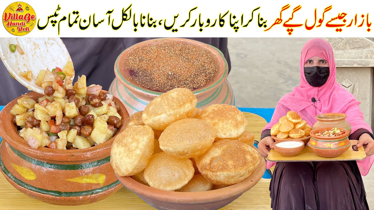Golgappa Banane Ka Tarika | Pani Puri Recipe Homemade - Commercial Recipe by Village Handi Roti