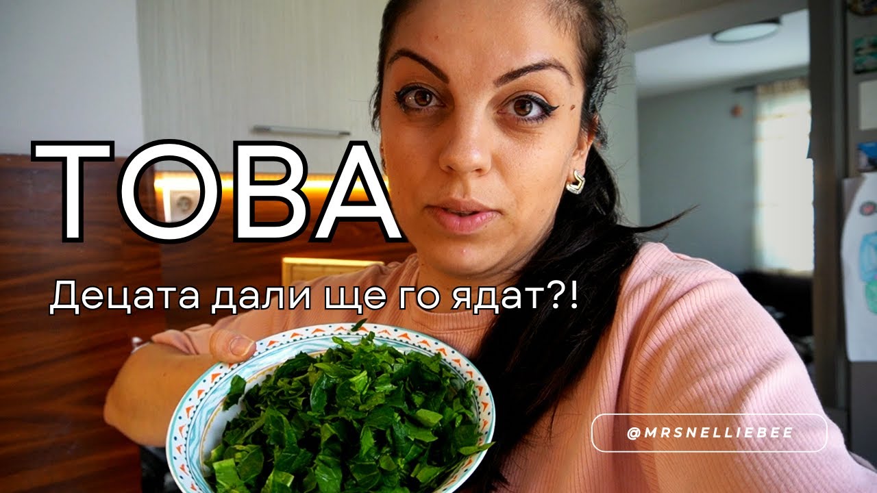 Какво ядат децата ми в един произволен ден? | Злоядо дете | Здравословно хранене на деца
