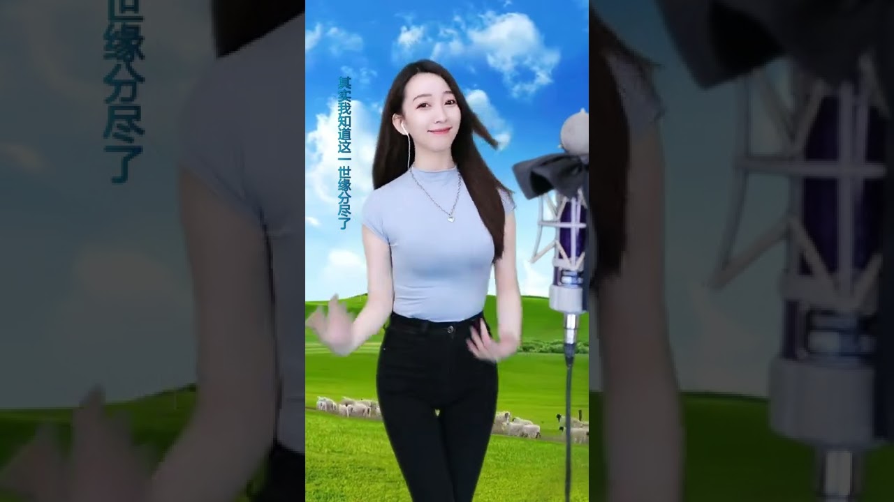 YY直播神曲 7105杨大爷 我是你的格桑花