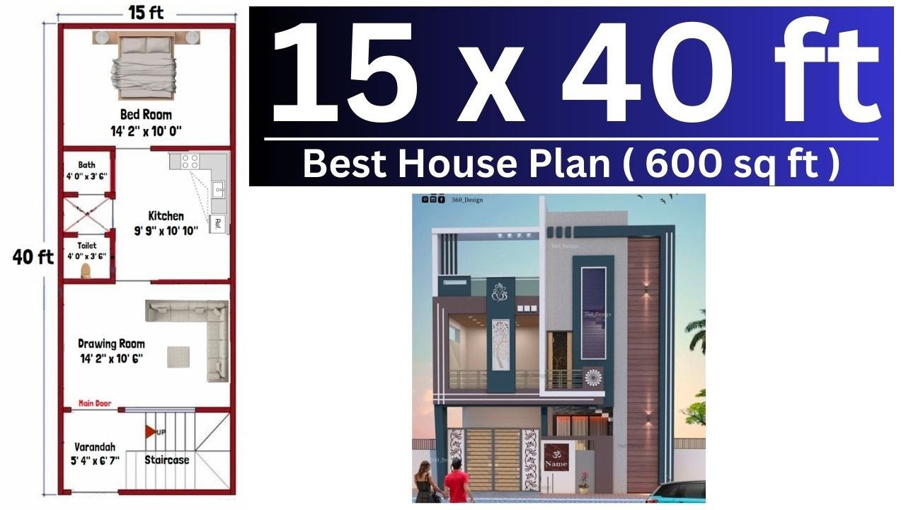 15x40 house plan | 15x40 House Design | 15x40 ghar ka naksha | 15x40 makan ka naksha