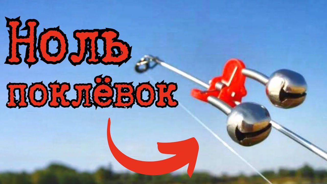 Почему Ноль Поклёвок? Главные Ошибки ДОНОЧНИКА!