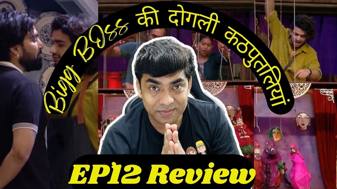 Bigg Boss OTT3 EP12 Review: कठपुतली टास्क, Shivani Kumari, Armaan vs Vishal, Sana Makbul, Ranveer