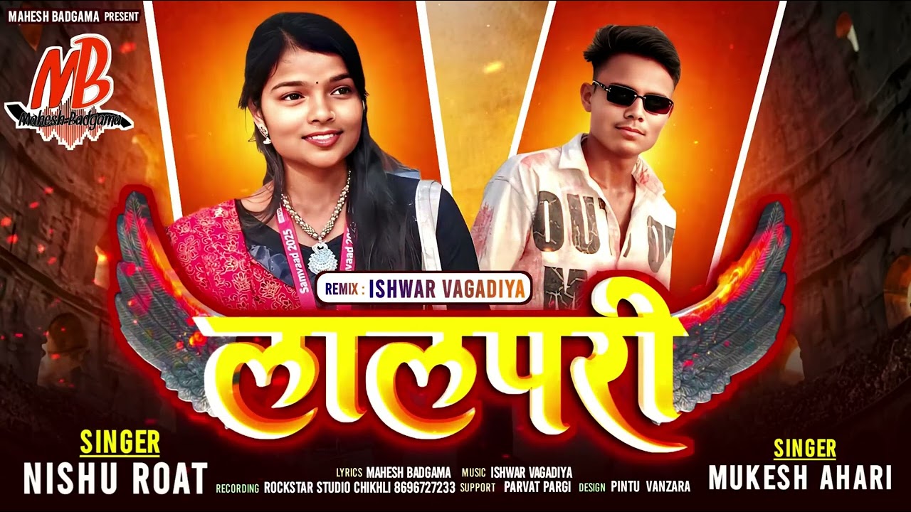 लालपरी ||  ( LALPARI ) Mukesh Ahari, Nishu Roat Special Marriage Season Timli Song 2026 || Full Fire