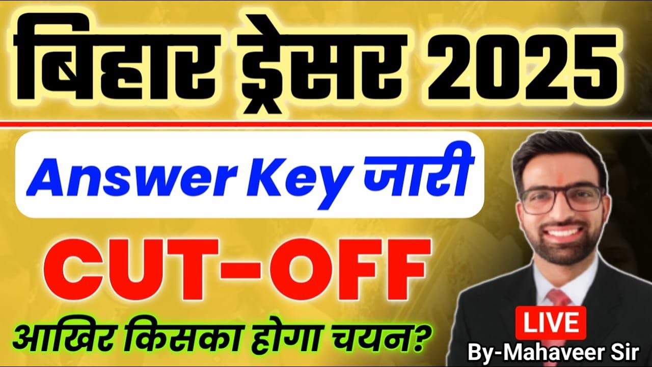 Bihar Dresser Answer Key 2025 || Bihar Dresser Cut Off || Bihar Dresser Result 2025 | Bihar Dresser