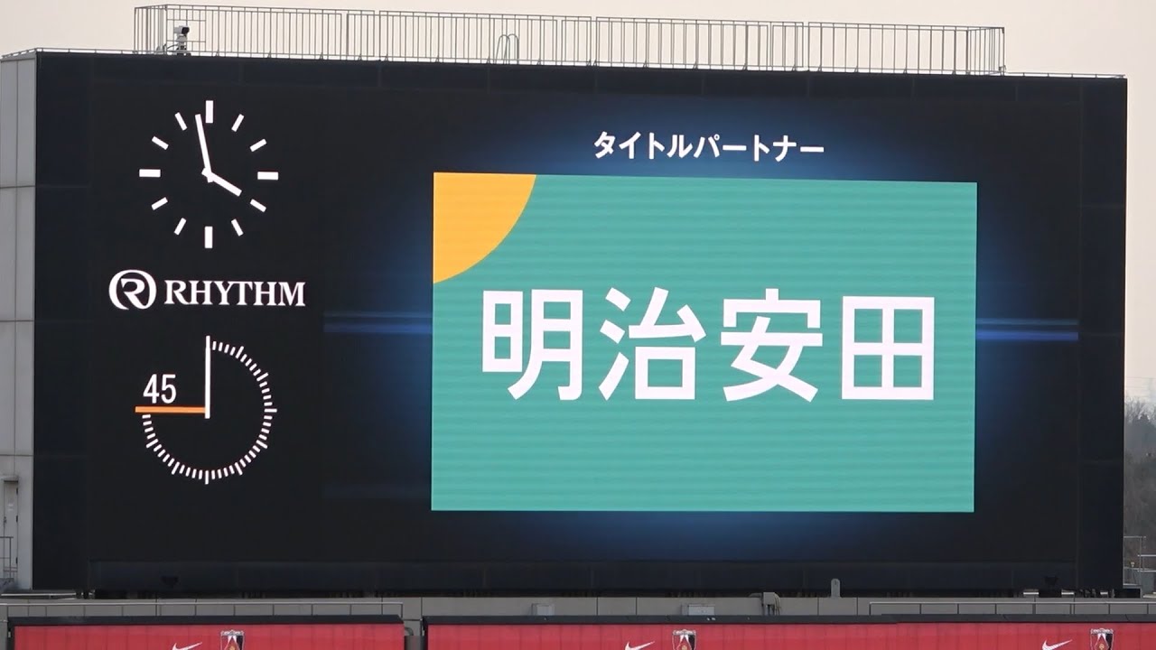 2025年Jリーグオフィシャルパートナーの紹介