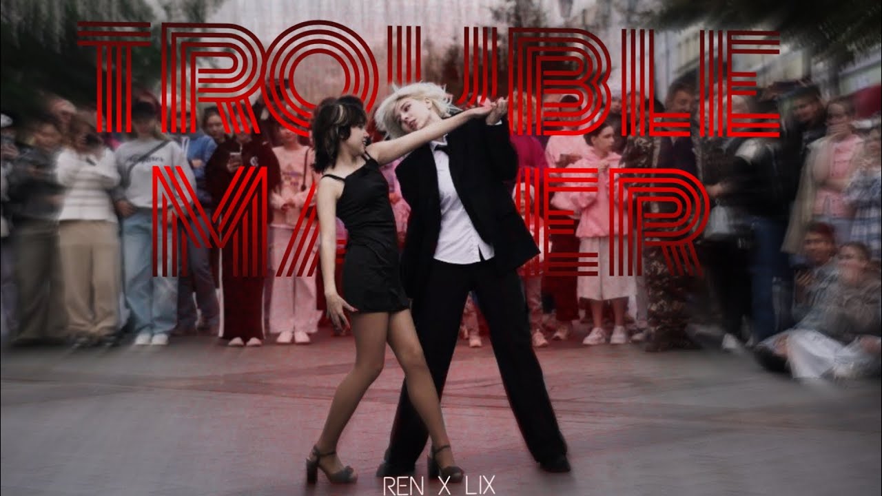 [DANCE IN PUBLIC | ONE TAKE] Trouble Maker (트러블 메이커) - Trouble Maker | Dance Cover by RAMUNE