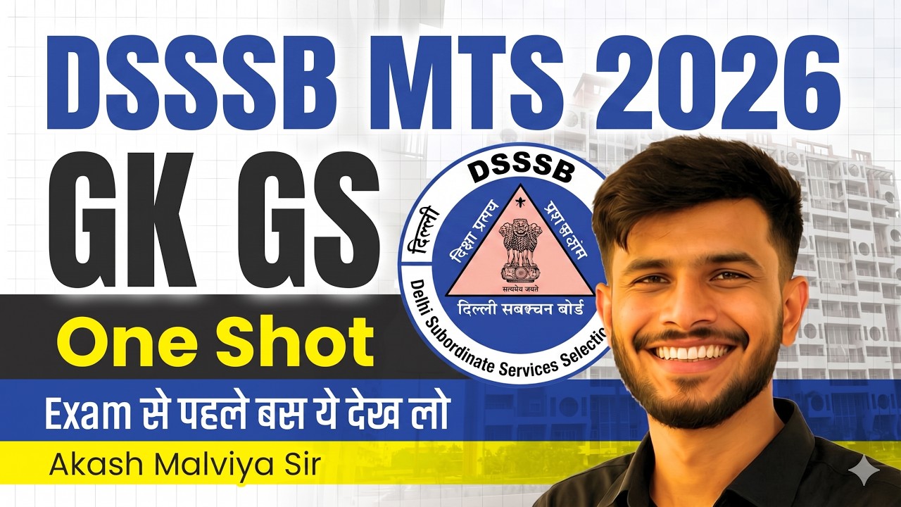 DSSSB MTS Previous Year Question Paper | DSSSB MTS GK GS Classes 2026 | DSSSB MTS Practice Set