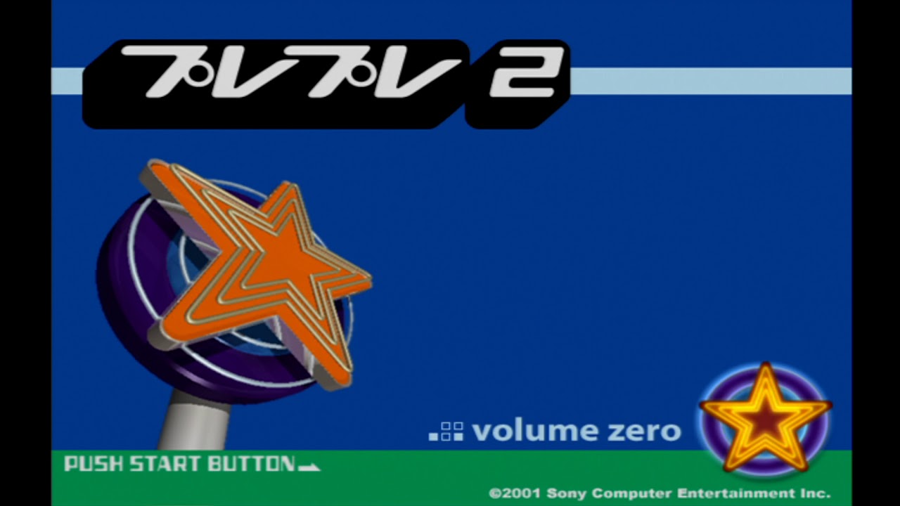 PurePure 2 Vol.0 Menu Music (HQ)