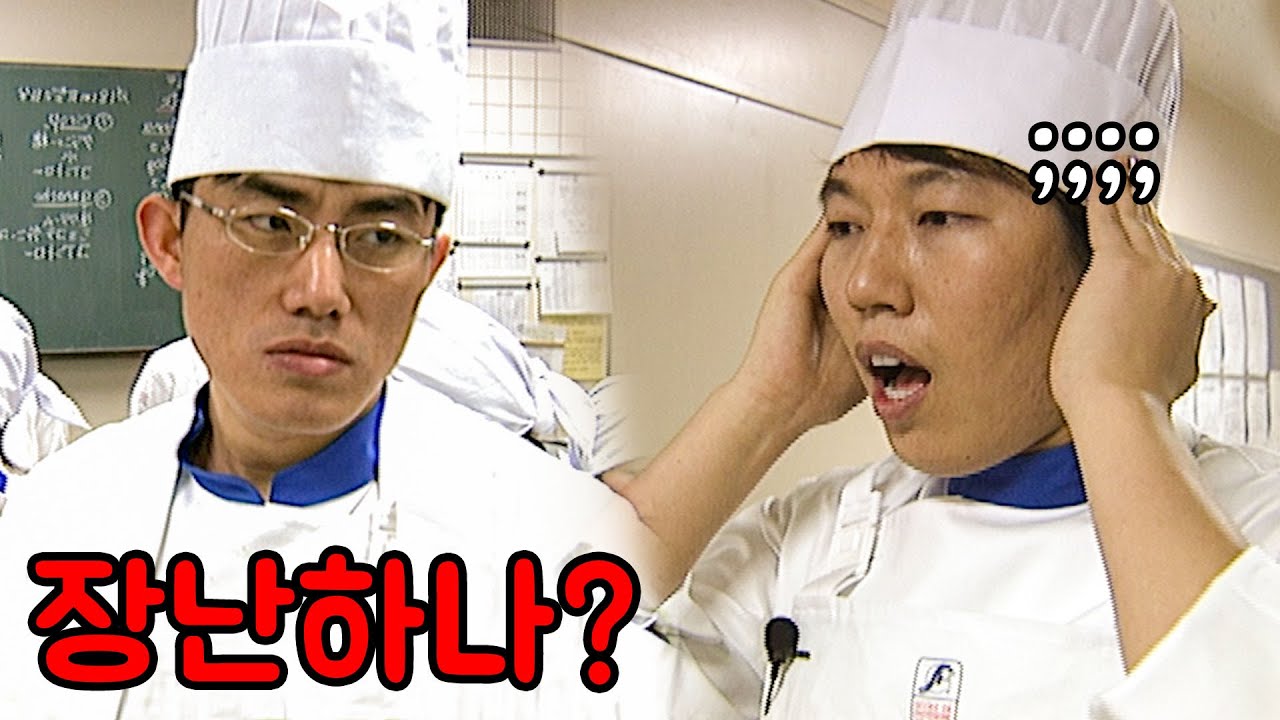 🇯🇵김영철 일본 제과제빵학교(동경제과학교) 방문 KBS 20040525 방송