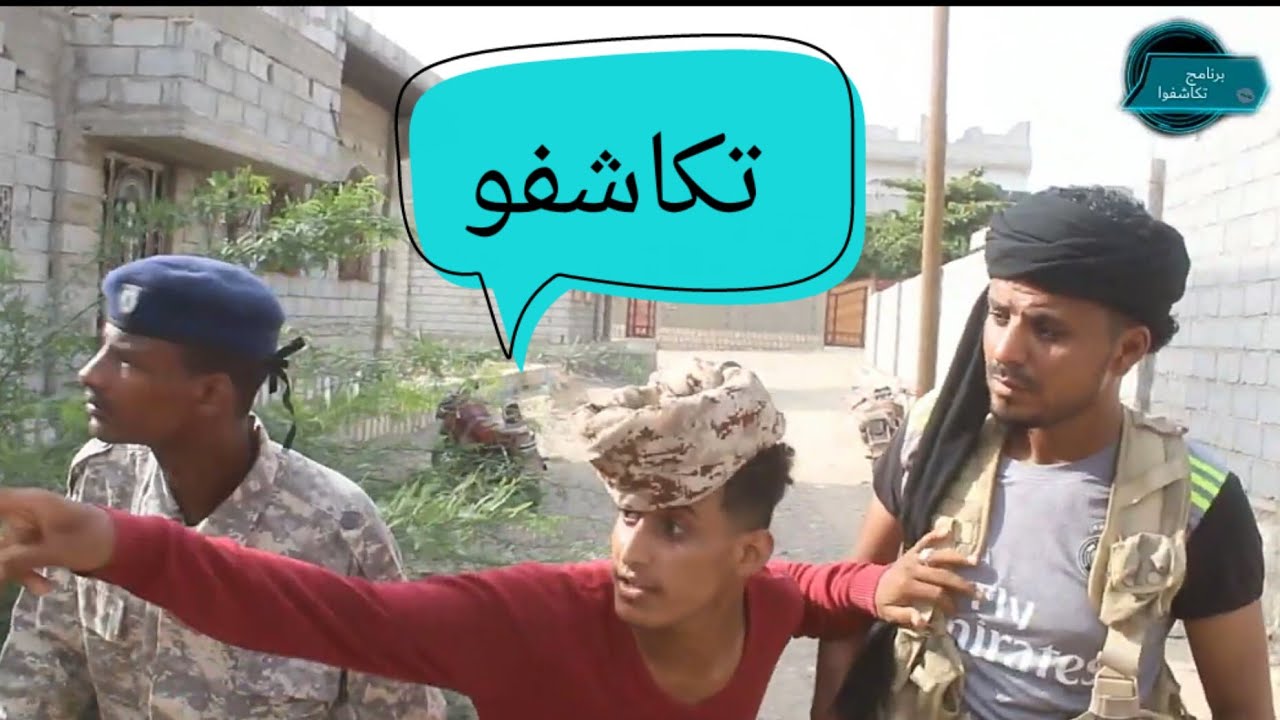 واقع عدن المرير البسط علئ الاراضي والبيوت (( تكاشفو))  ابين مش عدن 😂😂😂😂