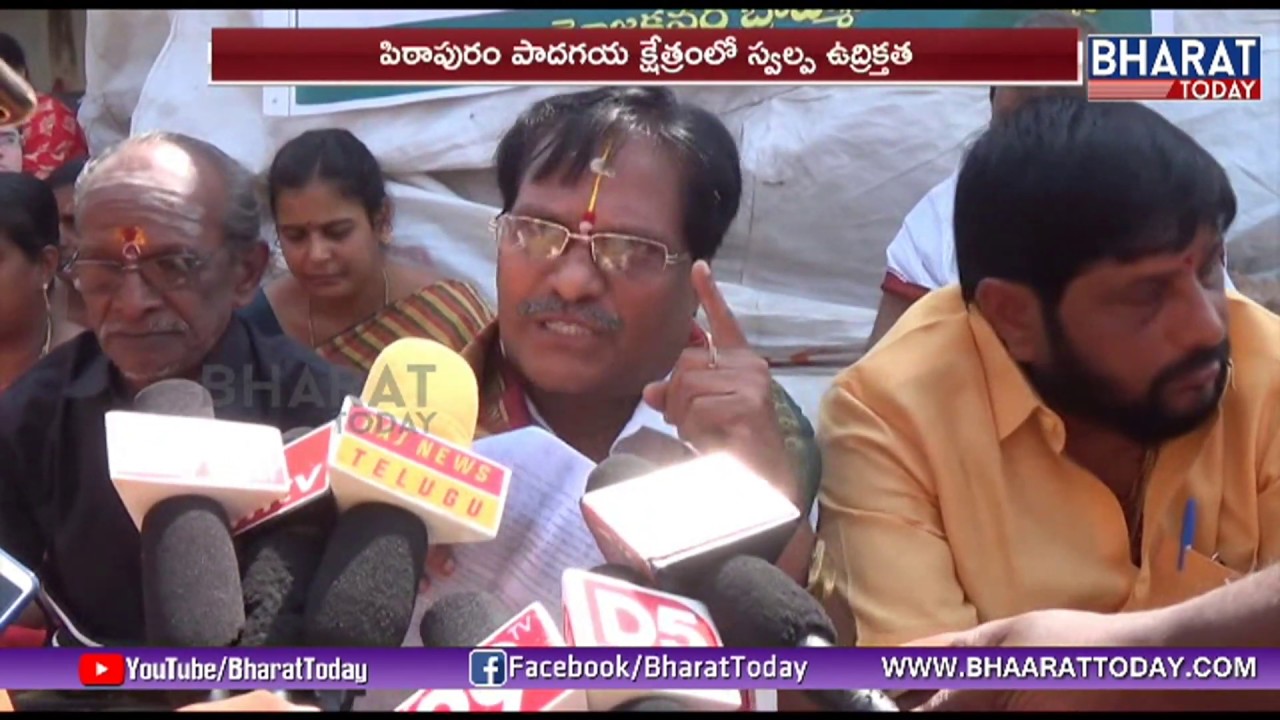 Priests Protest At Pithapuram Over Municipal Officers Broke Down The Wall Of Priest's House