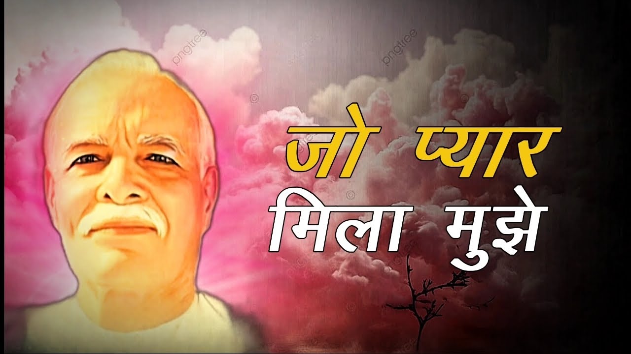 जो प्यार मिला मुझे - BK BEST SONG IN LOFI || @BKDivineSouls_7.7