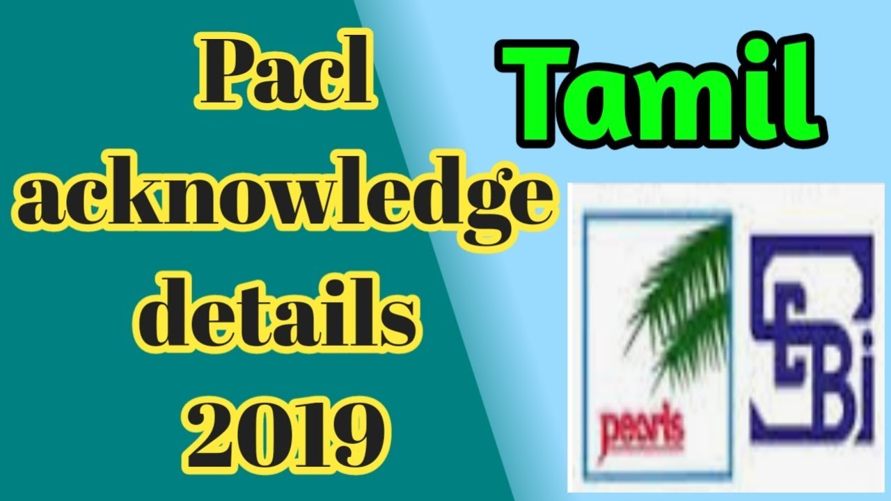 acknowledge statuses sebi website | how to apply Pacl money for Tamil