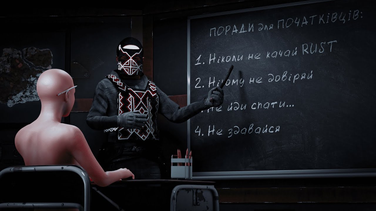 ЯК ПРАВИЛЬНО розпочати СВІЙ ВАЙП в RUST/РАСТ? ГАЙД для початківців українською.