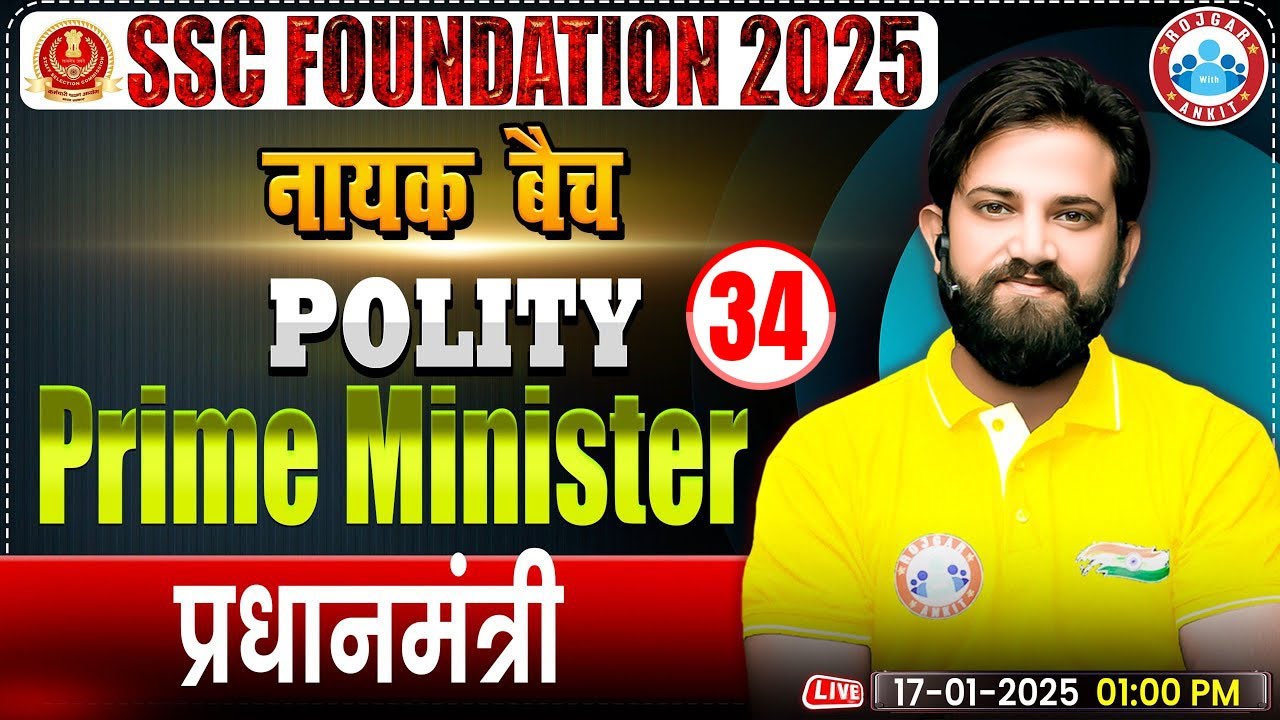 Prime Minister:- GS for SSC CGL, CHSL, CPO, MTS, Steno 2025 | Polity by Naveen Sir