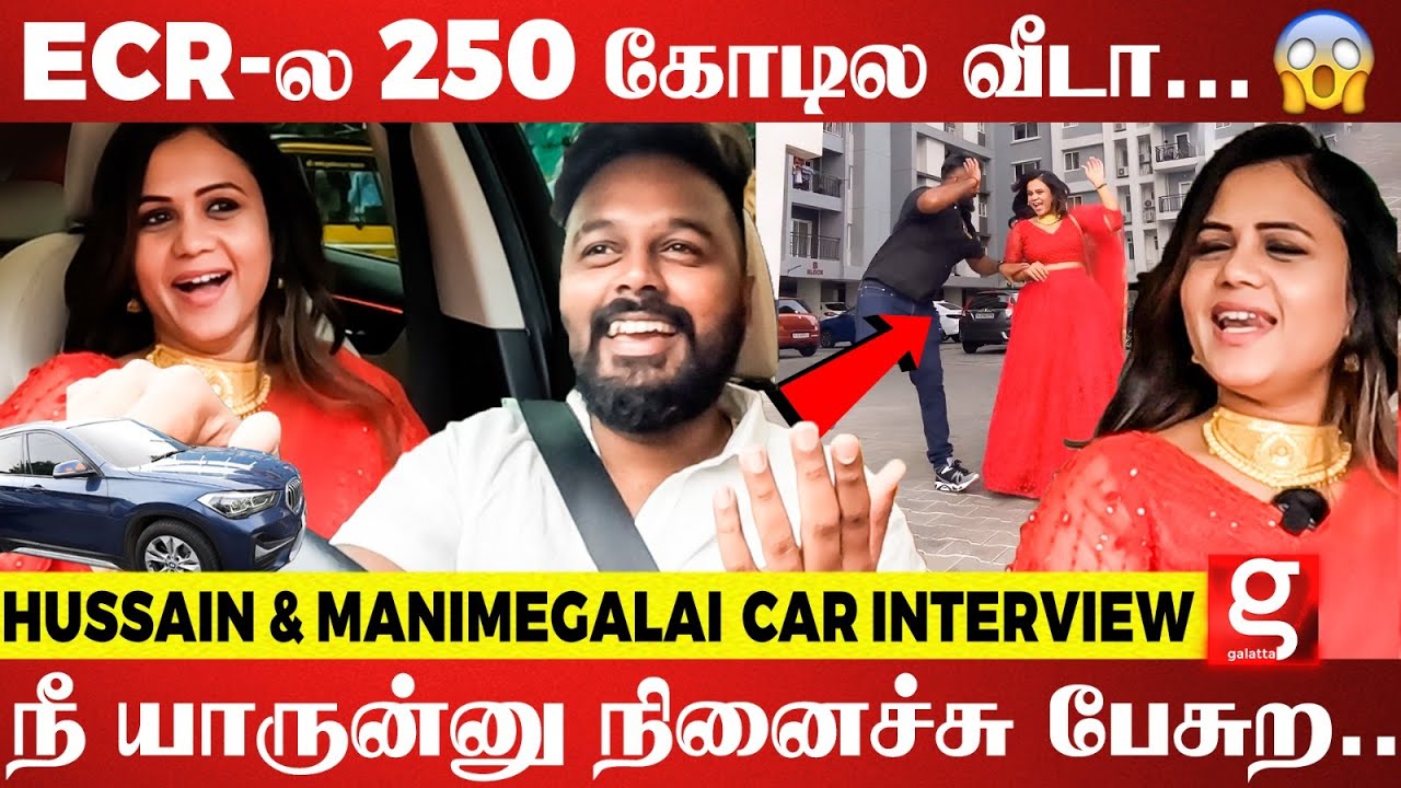 Hussain Manimegalai-யோட Monthly Turn Over மட்டும் இவ்வளவா 😱 உளறிக்கொட்டிய Manimegalai 🤣CWC