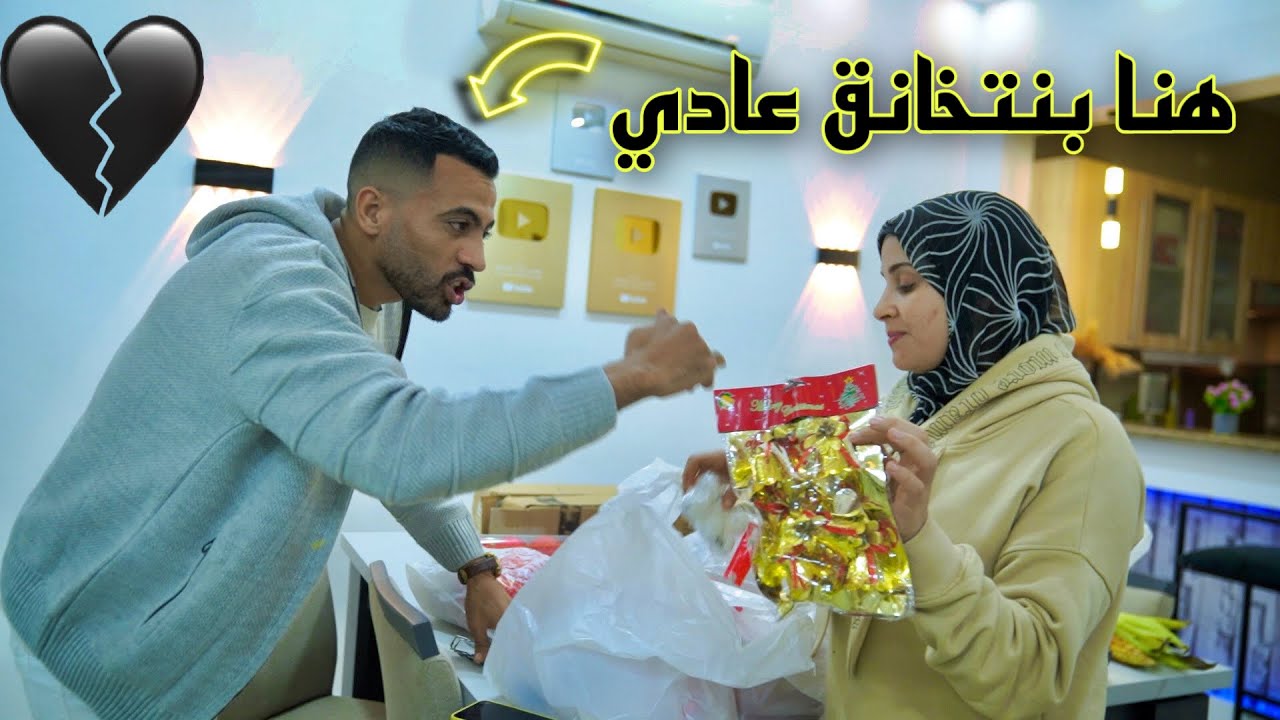 قررنا نغير ديكور البيت عشان الكريسماس🎄🎅