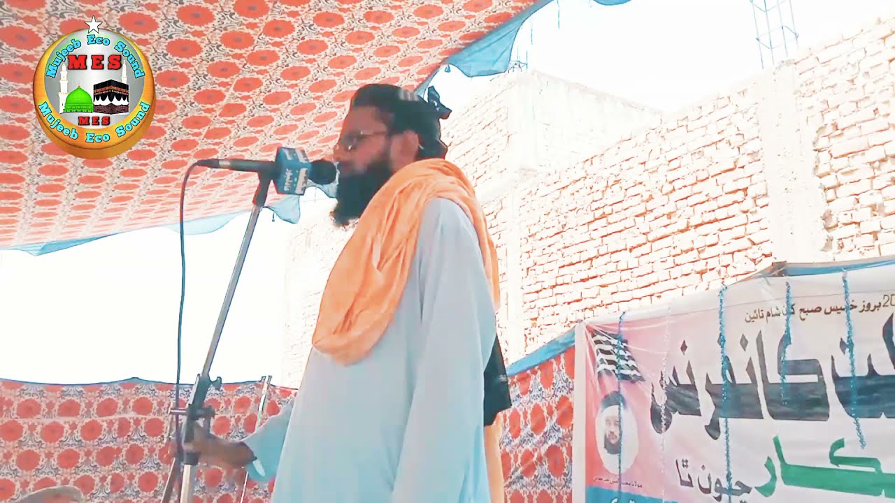 Molana Habibullah Khaskeli | NewBayyan | New Upload | Mujeeb Eco Sound Islamic | 2021