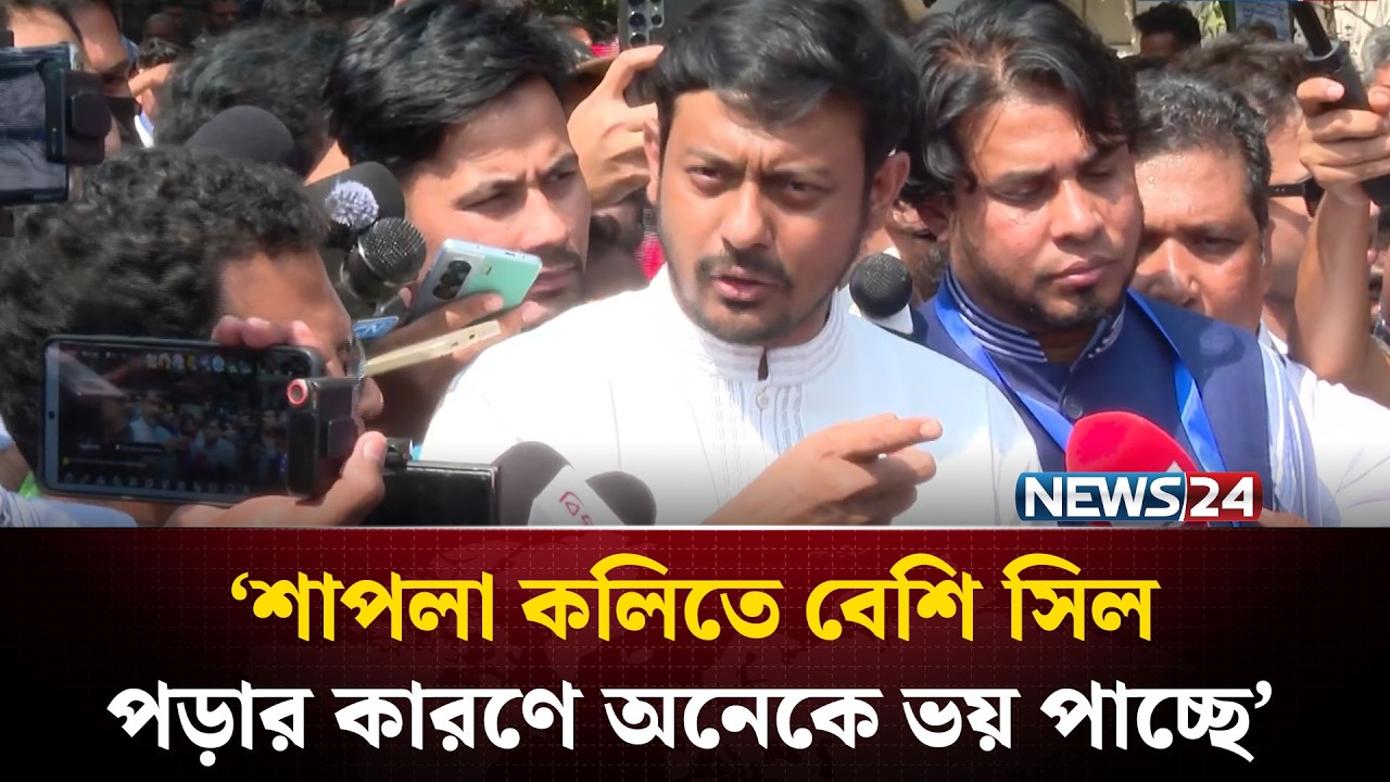 আ. লীগ, লাঙ্গল, ধান মিলে মিশে একাকার: নাসীরুদ্দীন পাটোয়ারী | Nasiruddin Patwary | NEWS24