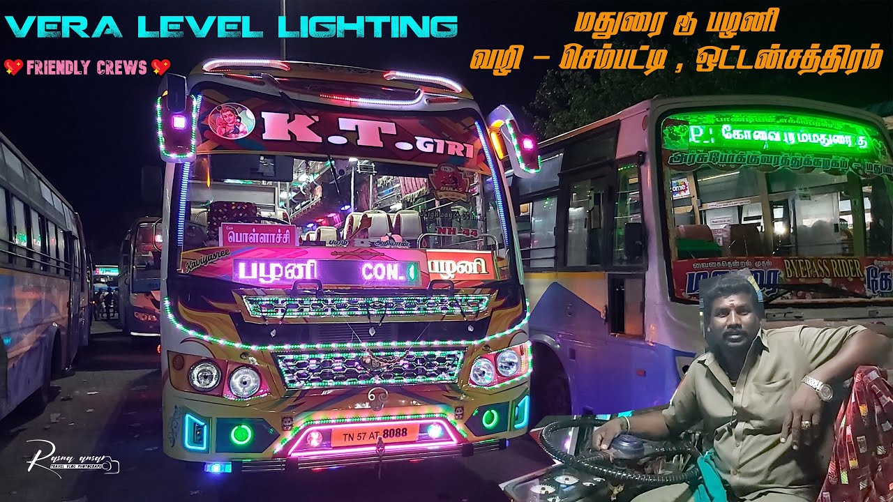 🏇🚍 K.T. GIRI 🚍🏇 | மதுரை டூ பழனி | 😍 மின்னும் தேர் 😍 | 💖💡