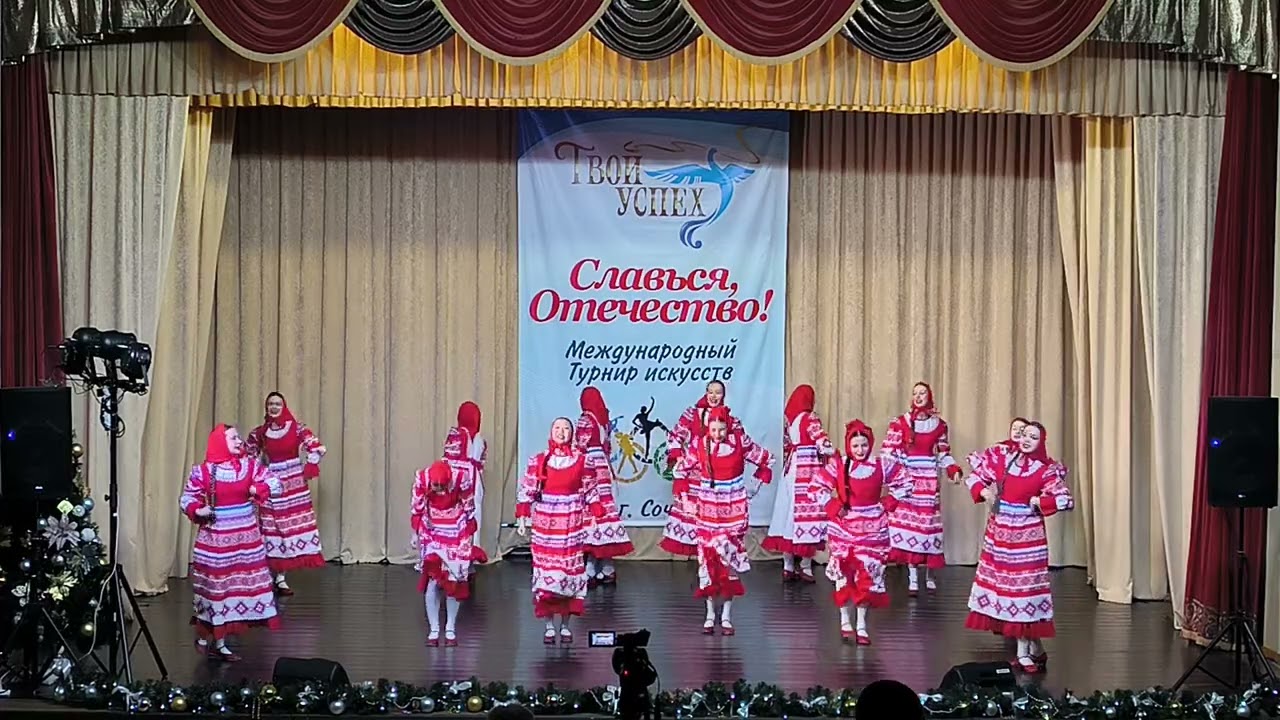 Топотуха, Сочи 08 января 2026