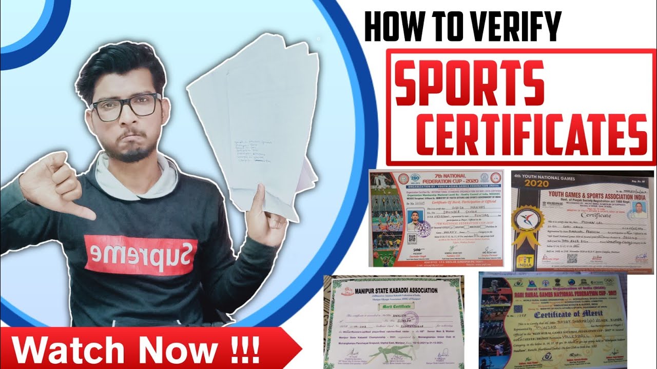 How to verify Sports Certificate | Sports certificate verification | How to get a Sports certificate