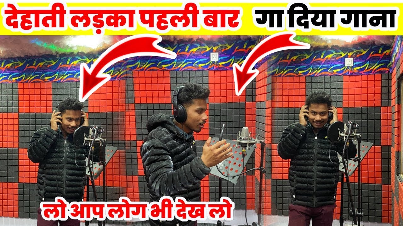 देहाती