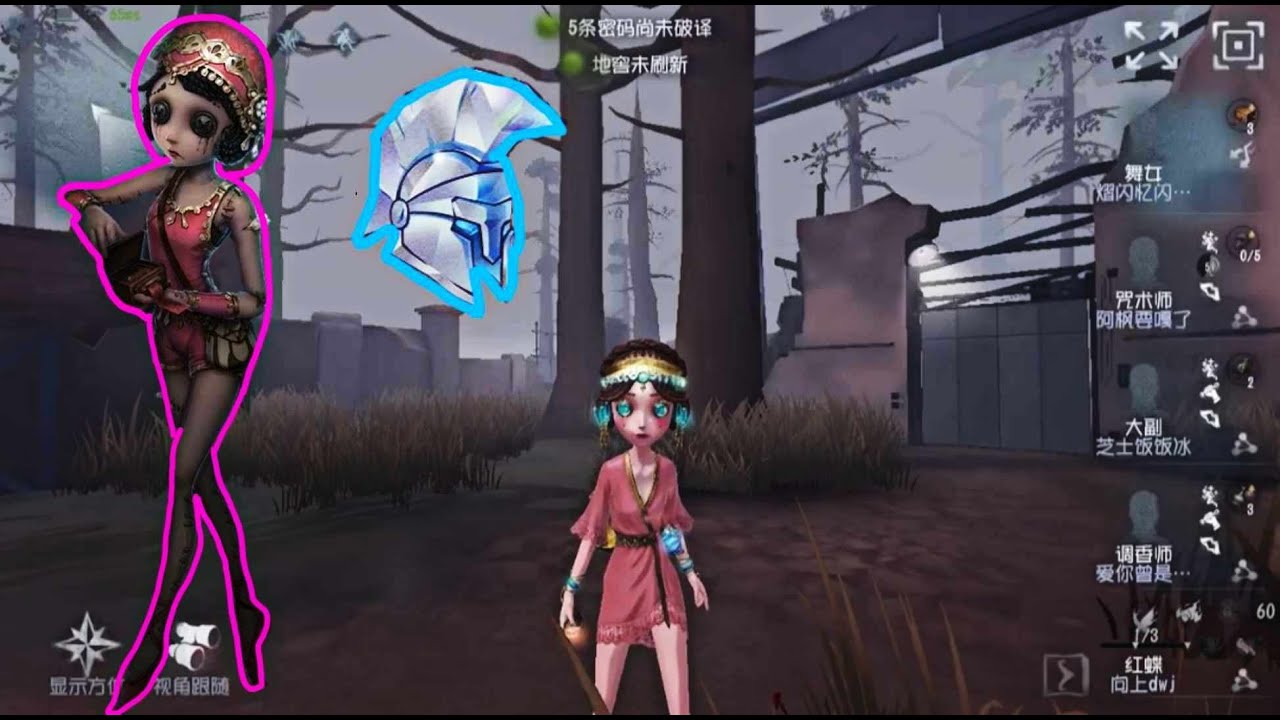 IdentityV-Dancerโปรเพลเยอร์(จีน)การเดินเกมส์นักเต้นหญิงในแรงค์อัศวิน