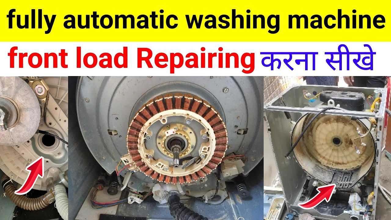 fully automatic front load washing machine repair, How to repair washing machine,