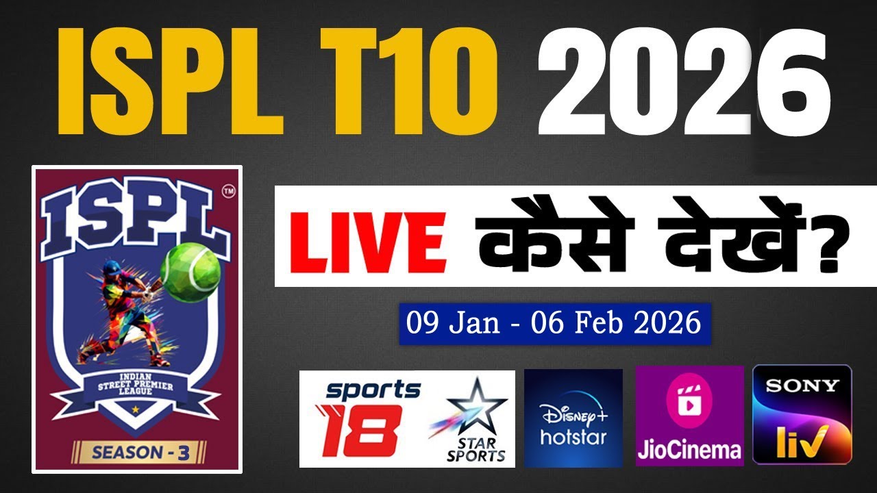 Where to watch ISPL 2026 live streaming telecast tv channel| Indian Street Premier League Live Dekhe