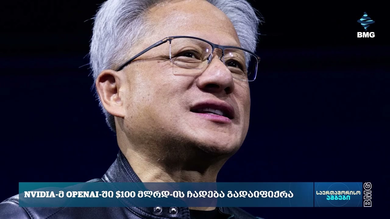 რა ხდება მსოფლიოში? - #საერთაშორისოამბები: 6 მარტი