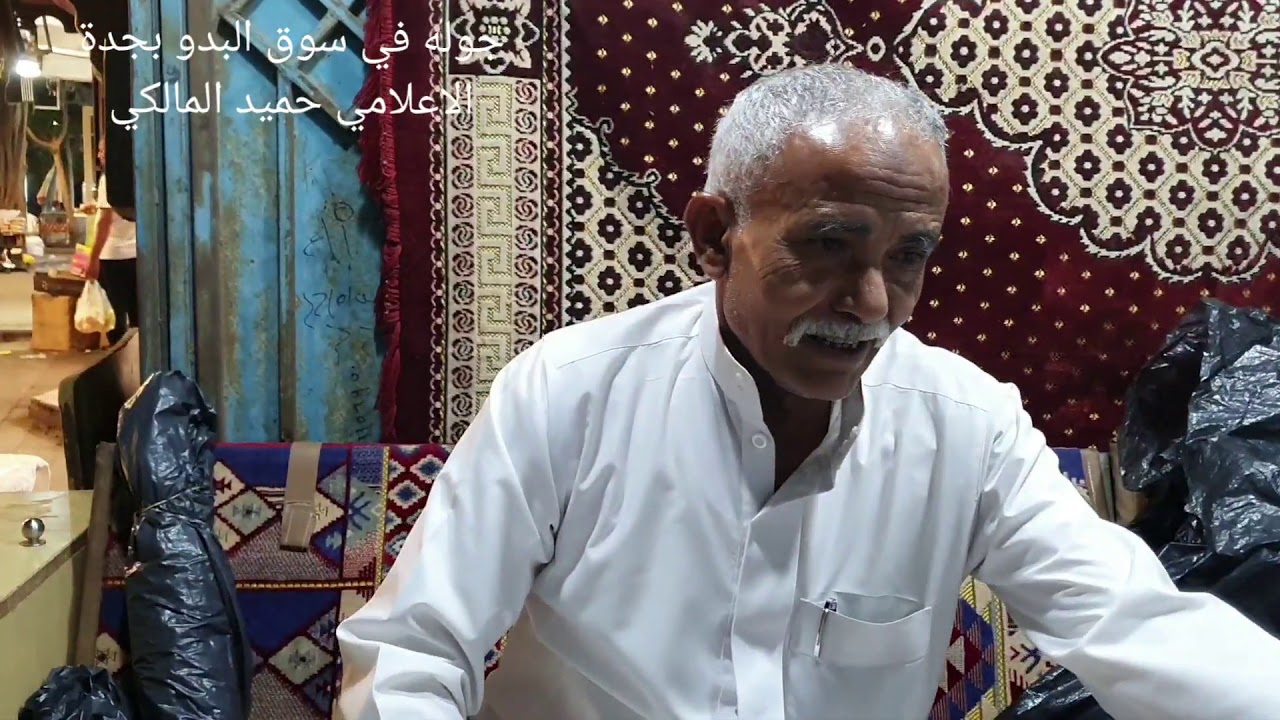 جوله في سوق البدو بجدة | طواقي بوقس | طواقي الكنبو | سراويل الشبك
