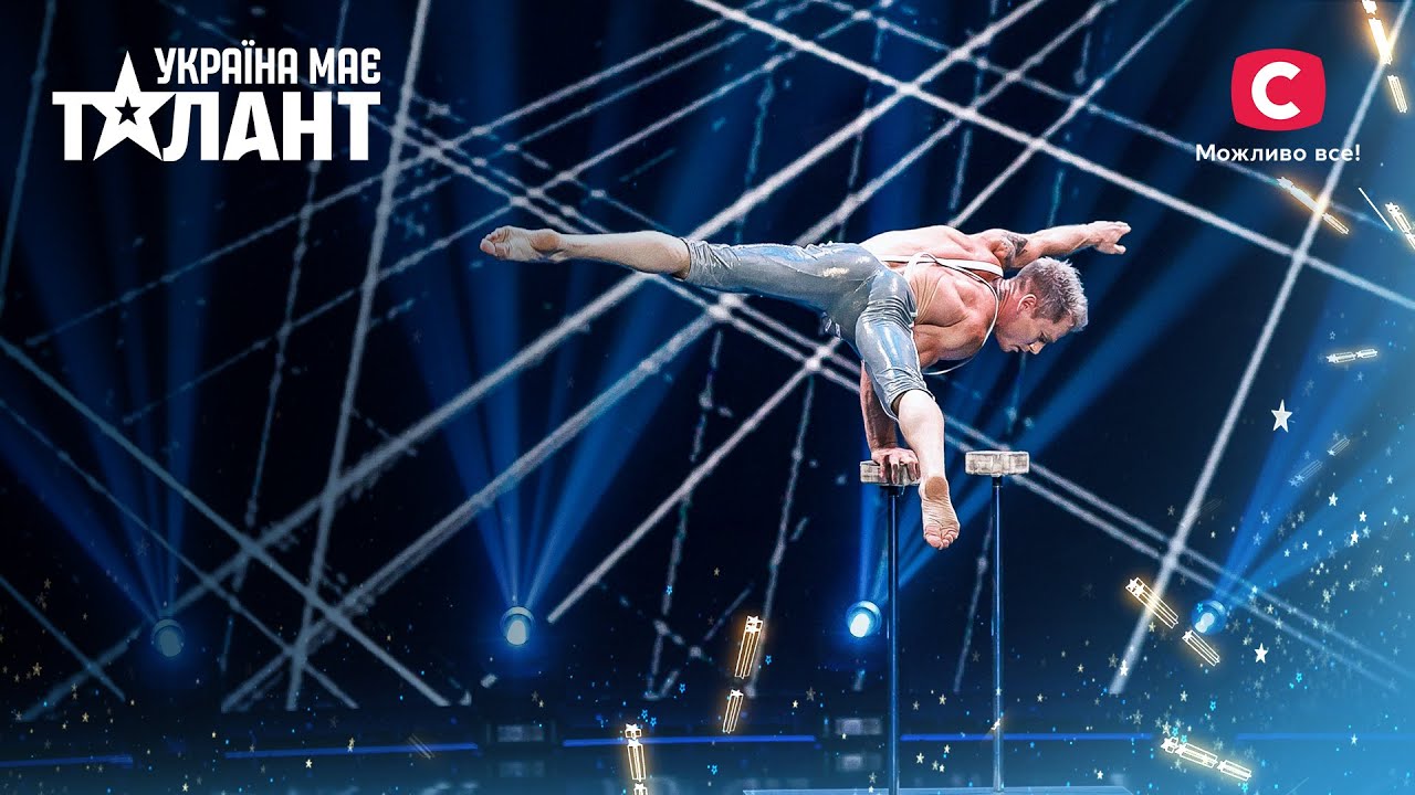 Эквилибрист из Cirque du Soleil поразил сложностью трюков – Україна має талант 2021 – Выпуск 4