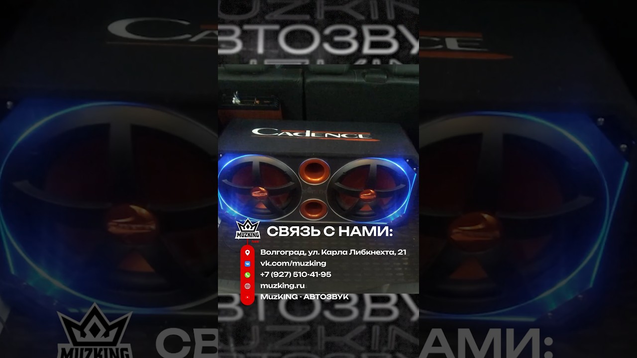 Про активные сабвуферы