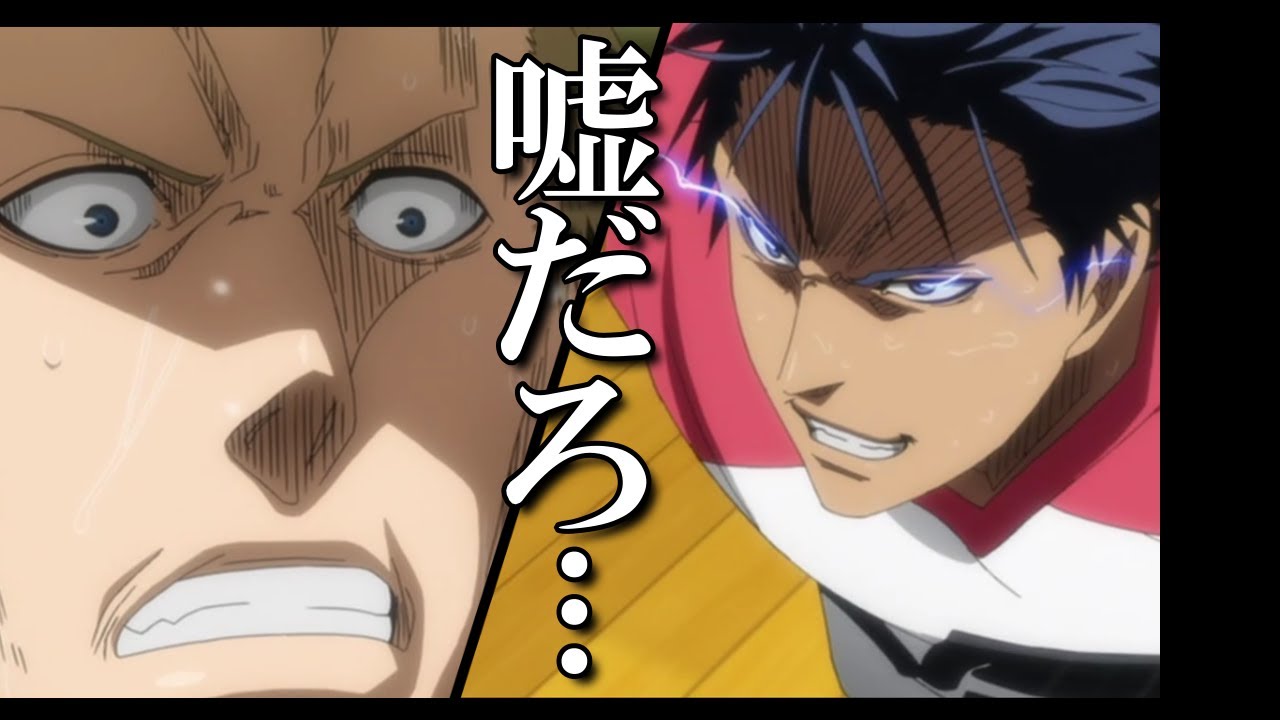 キセキの世代の強さに驚きを隠せない相手チーム[kurokonobasuke]