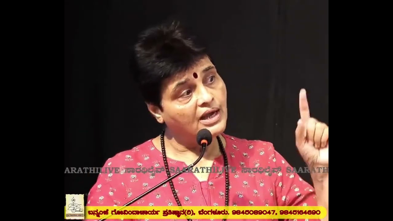Veena Bannanje Summane|| ನಾನು ಕಂಡ ನನ್ನ ಅಪ್ಪ
