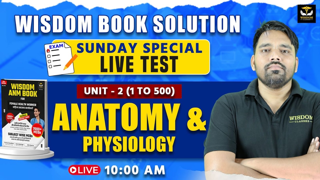 WISDOM BOOK SOLUTION | SUNDAY SPECIAL LIVE TEST | ANATOMY & PHYSIOLOGY | LIVE 10 AM | WISDOM ANM