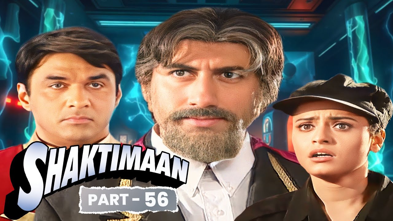 शक्तिमान के आगे तुम्हारी चाल कभी सफल नहीं होगी जैकाल | SHAKTIMAAN EPISODE - 56 | Shaktiman Latest EP