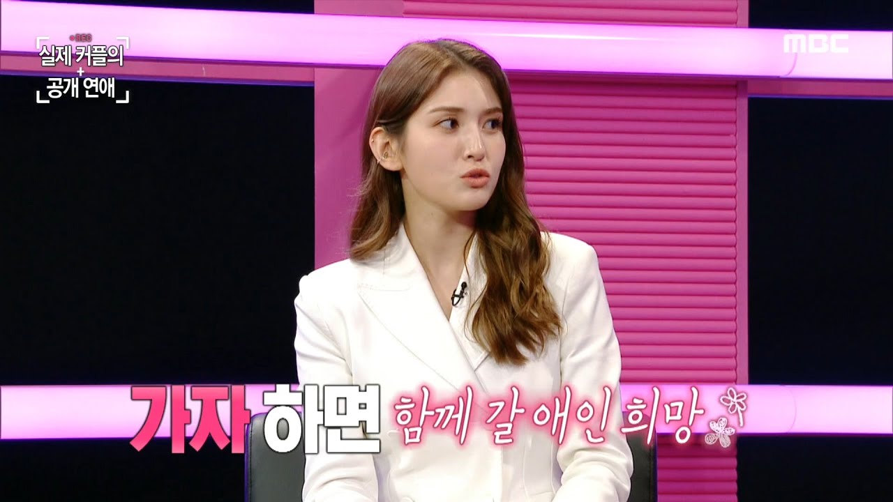 [부러우면 지는거다] 가자! 내일 가자! 박력 넘치는 이재한&최송현에 부러움 터진 전소미 20200309
